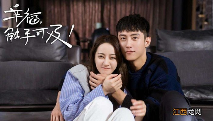 幸福触手可及周放手机铃声是什么歌 幸福触手可及周放手机铃声是什么歌曲