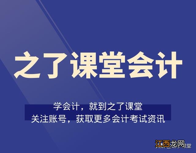 2022初级会计报名状态可以查询了 2022初级会计报名流程