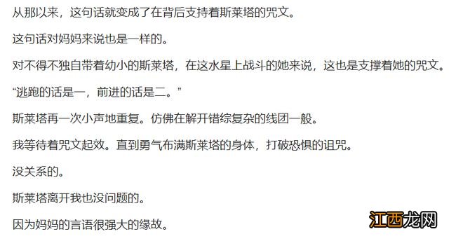 图穷匕见！年轻人的第一部高达终于对了味