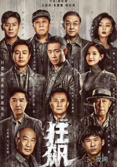 曝杨洋辞演《狂飙》错失爆红!与好友聚餐状态差,被嘲他演不会红