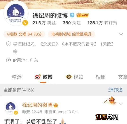 曝杨洋辞演《狂飙》错失爆红!与好友聚餐状态差,被嘲他演不会红