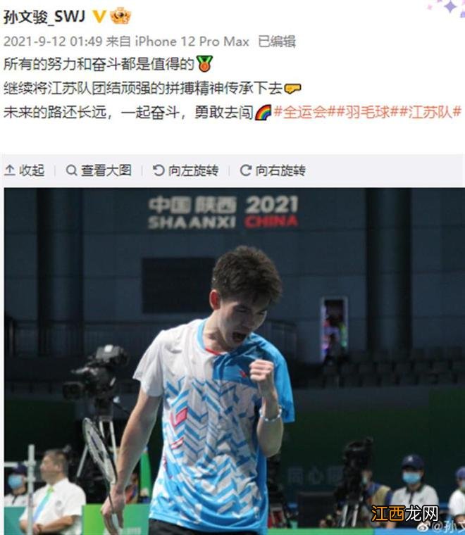 田亮女儿森碟首战晋级,注意,这批“体二代”已集体登场