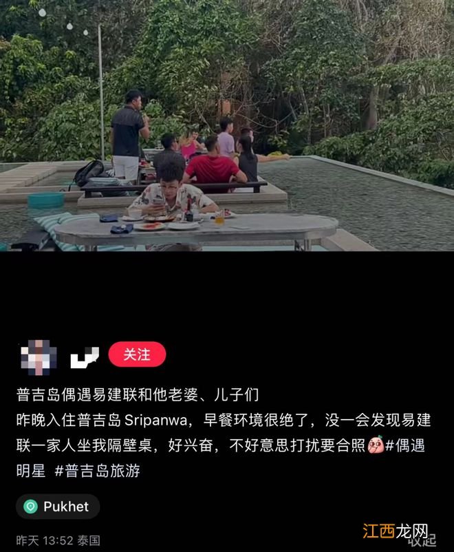易建联带妻儿泰国游玩,3个儿子身高抢镜,妻子头靠肩膀小鸟依人