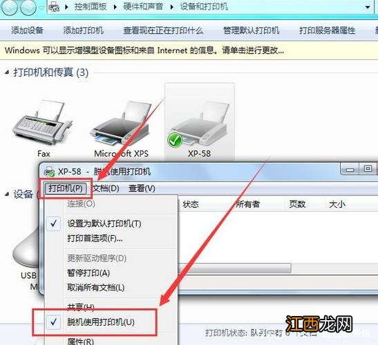 惠普打印机被指无法用非原装墨盒 惠普打印机耗材不兼容是什么意思