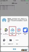 有什么方法 qq文件怎么保存到手机