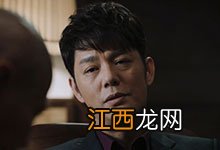 猎毒人吴新河是什么角色 吴新河的真实身份是什么