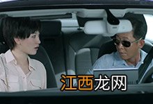 关晓彤王志文电视剧叫什么名字 关晓彤王志文合作的电视剧名字