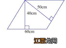 平行四边形周长怎么求