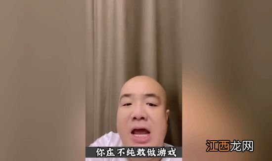 这下不被举办了！《东北之夏》作者分享虎哥授权视频