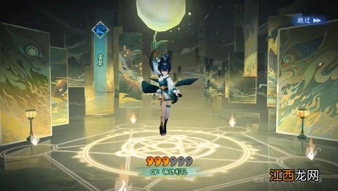 五芒玄阵现,全新召唤屋皮肤&幕间主题即将上线