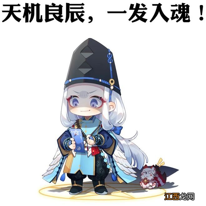 五芒玄阵现,全新召唤屋皮肤&幕间主题即将上线