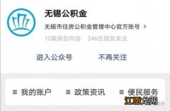 公积金贷款审批通过到放贷要多久