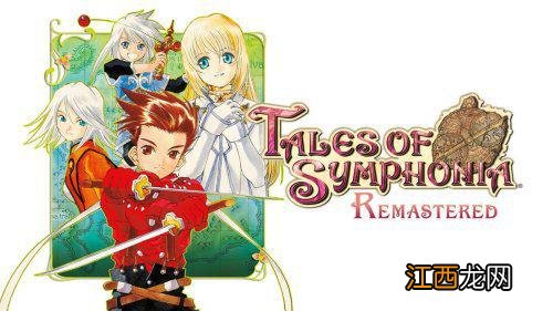 焕发生机！万代《传说》系列其它游戏未来也可能复刻