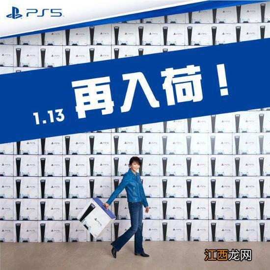 PS5港版将不限量发售！货量充足、不怕买不到