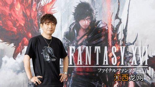 吉田直树否认《FF16》发售半年后登PC：买台PS5吧