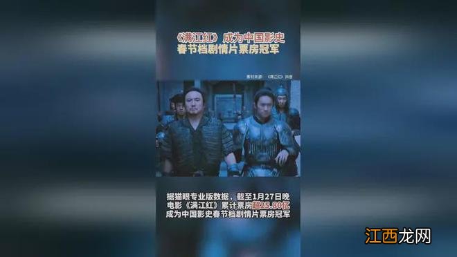 赵今麦同学凭《满江红》出圈,不仅演技获好评,还带火了一句台词