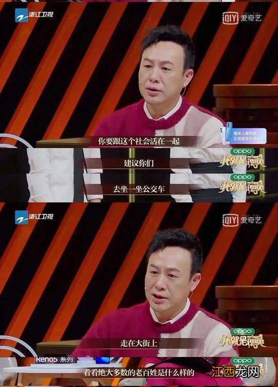 《狂飙》封神,“网友建议查查”的张颂文,真实面目藏不住了