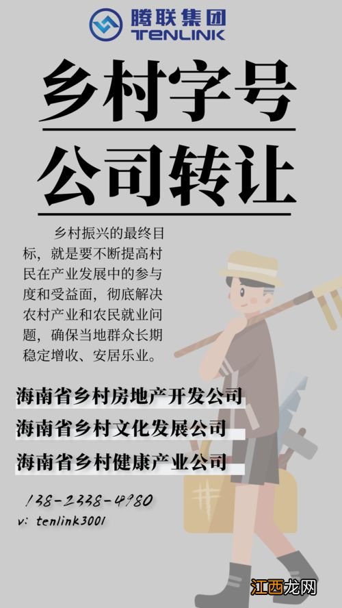 正盐是什么意思