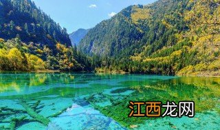 九寨沟什么季节去最好 什么时候去九寨沟好