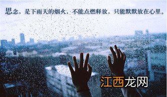 20句雨字气象谚语 下雨天关于天气的谚语