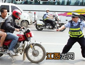 摩托车没有驾驶证抓到了咋办呢