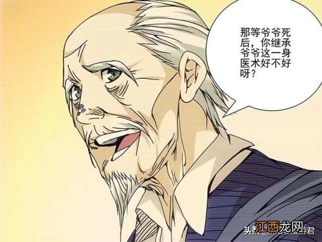 一人之下里至少有十大憾事 一人之下中张之维的实力如何