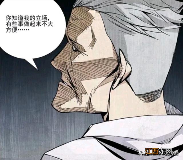 一人之下里至少有十大憾事 一人之下中张之维的实力如何