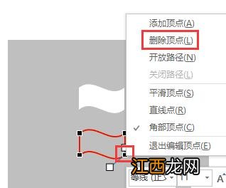 此图省略一万字 省略一万个句号