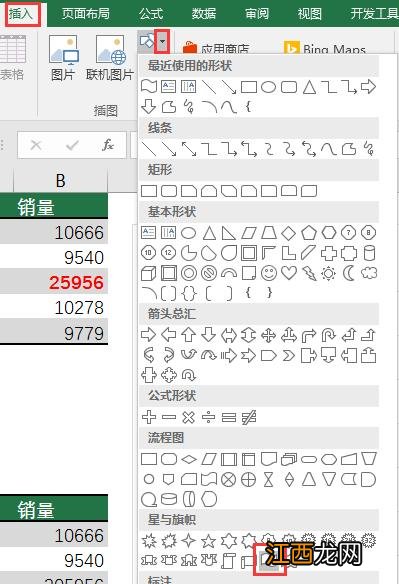 此图省略一万字 省略一万个句号