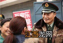 军分区司令员唐阚是哪部电视剧 唐阚是什么剧里角色