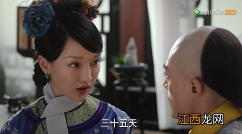 如懿传周迅演的是令妃吗 如懿传令妃结局