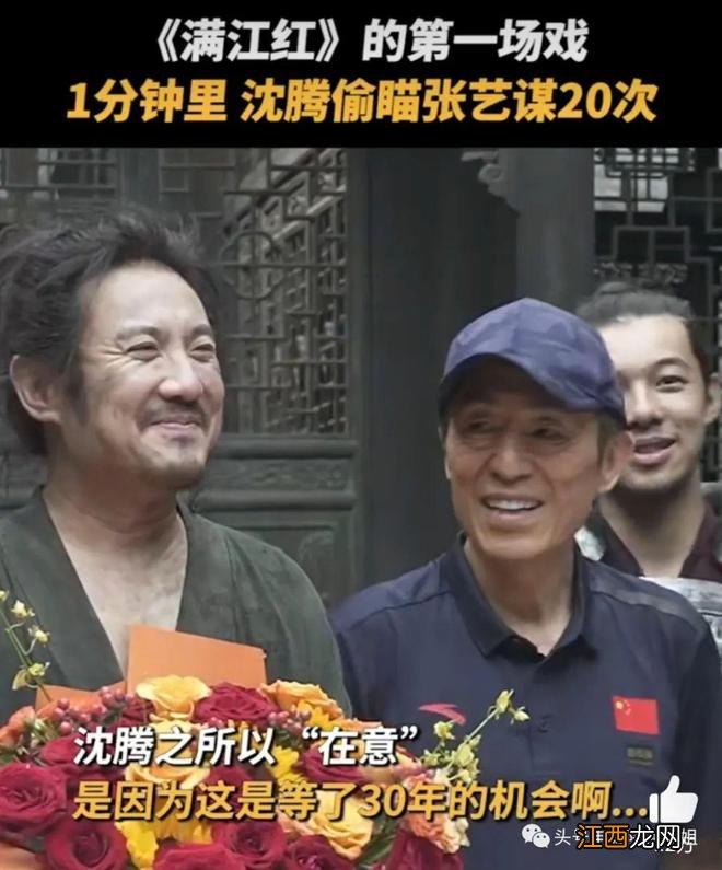 张艺谋拍《满江红》有私心！21岁大儿子首演父亲电影，你发现了吗