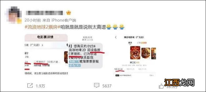 怒了！《满江红》发声明：无稽之谈，造谣！票房已超21亿，工作人员：有人故意在黑这部电影