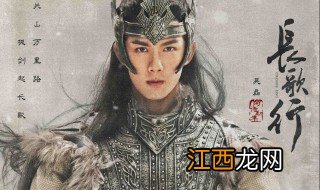 历史上有阿史那隼吗 阿史那隼有原型吗