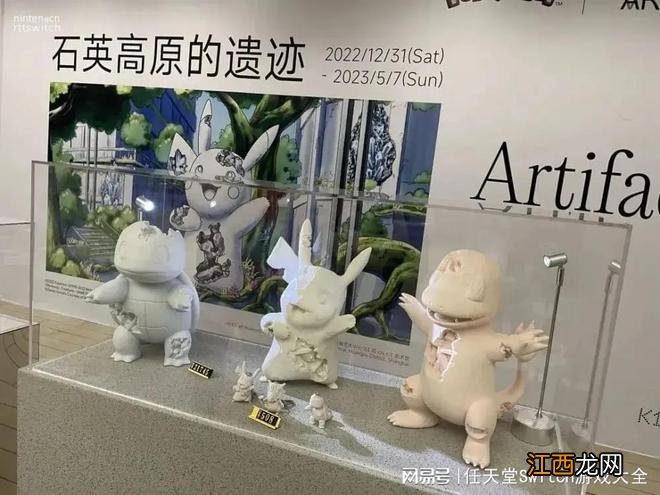 宝可梦艺术展石英高原的遗迹将在上海K11美术馆开展