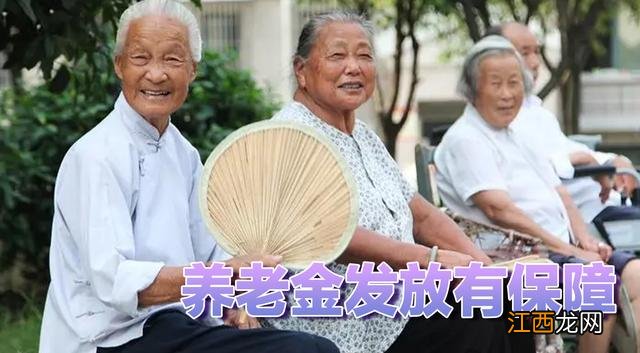 延迟退休没戏了 到底该不该延迟退休有什么影响