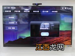 创维电视如何看电视频道