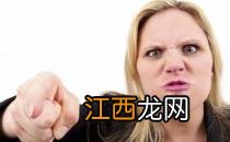 情绪暴躁危害身体健康！