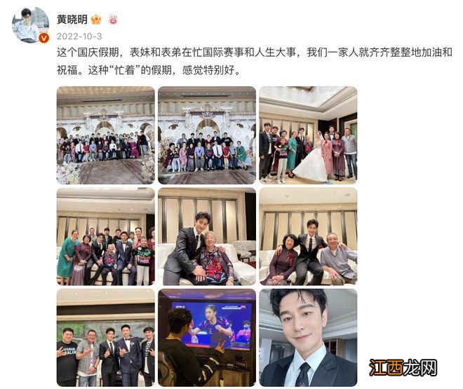 黄晓明晒祖孙三代同框照，45岁仍向姥姥撒娇，姥姥家挂着他的剧照