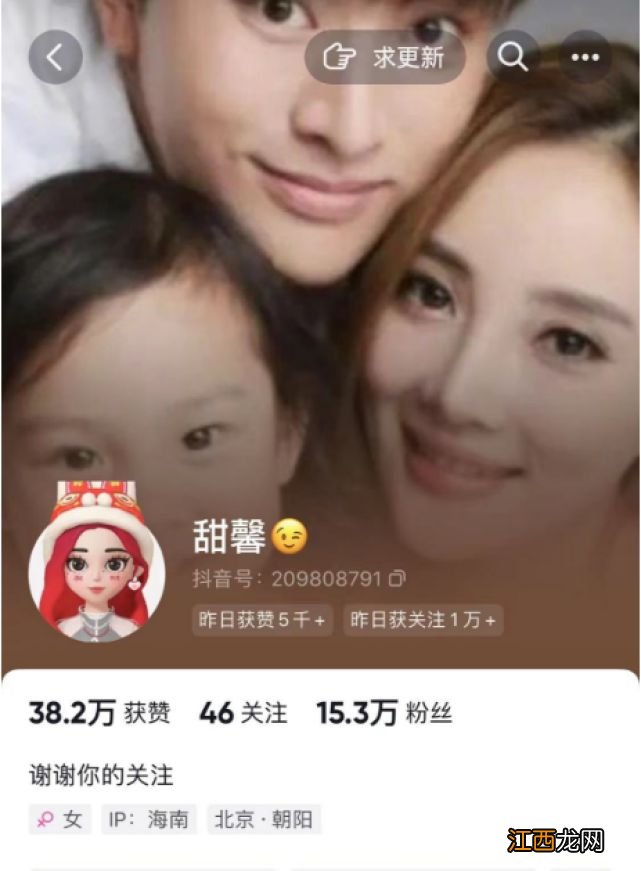 李小璐劲歌热舞嘻哈范十足，腰间赘肉抢镜，发文澄清超无奈