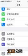 苹果手机声音越来越小是怎么回事