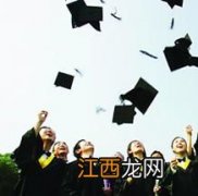 大学生毕业时间