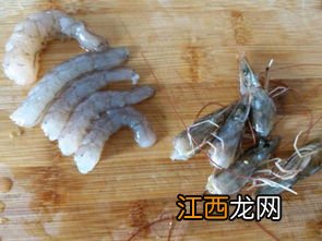 怎么去虾线虾壳