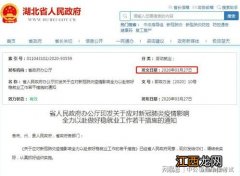 推免扩招已成趋势 统招计划数包含推免人数吗