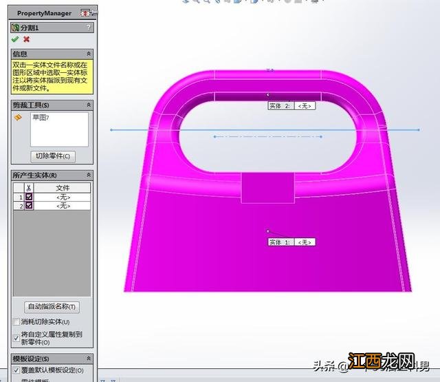 Solidworks建模之砝码 solidworks怎么拉筋