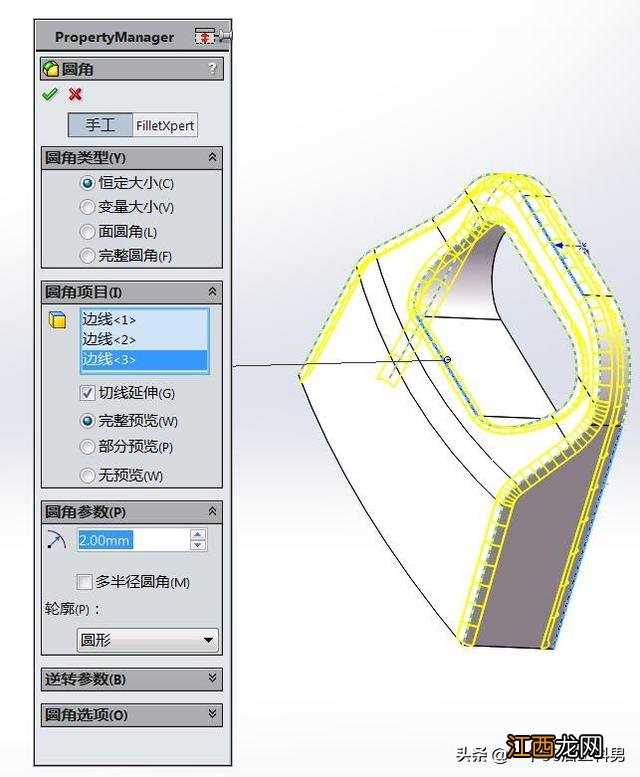 Solidworks建模之砝码 solidworks怎么拉筋