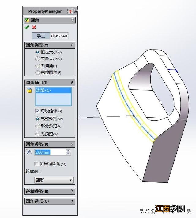 Solidworks建模之砝码 solidworks怎么拉筋