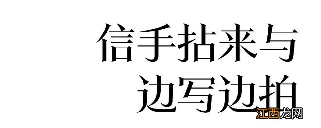 《无名》幕后，不该无名 | 专访导演程耳