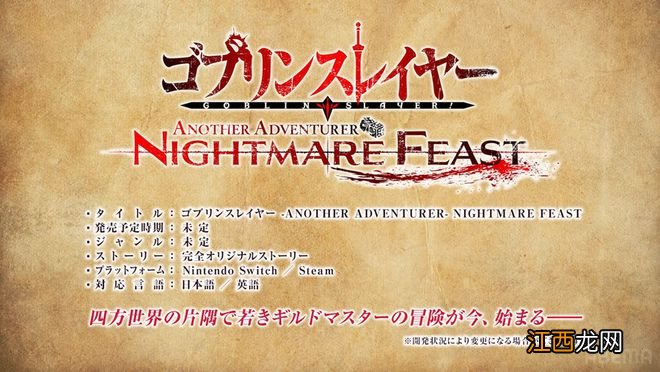 《鹅鸭杀》在线人数峰值超56万 / 《哈迪斯2》开始招募中文翻译