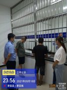 法院收监会判刑吗